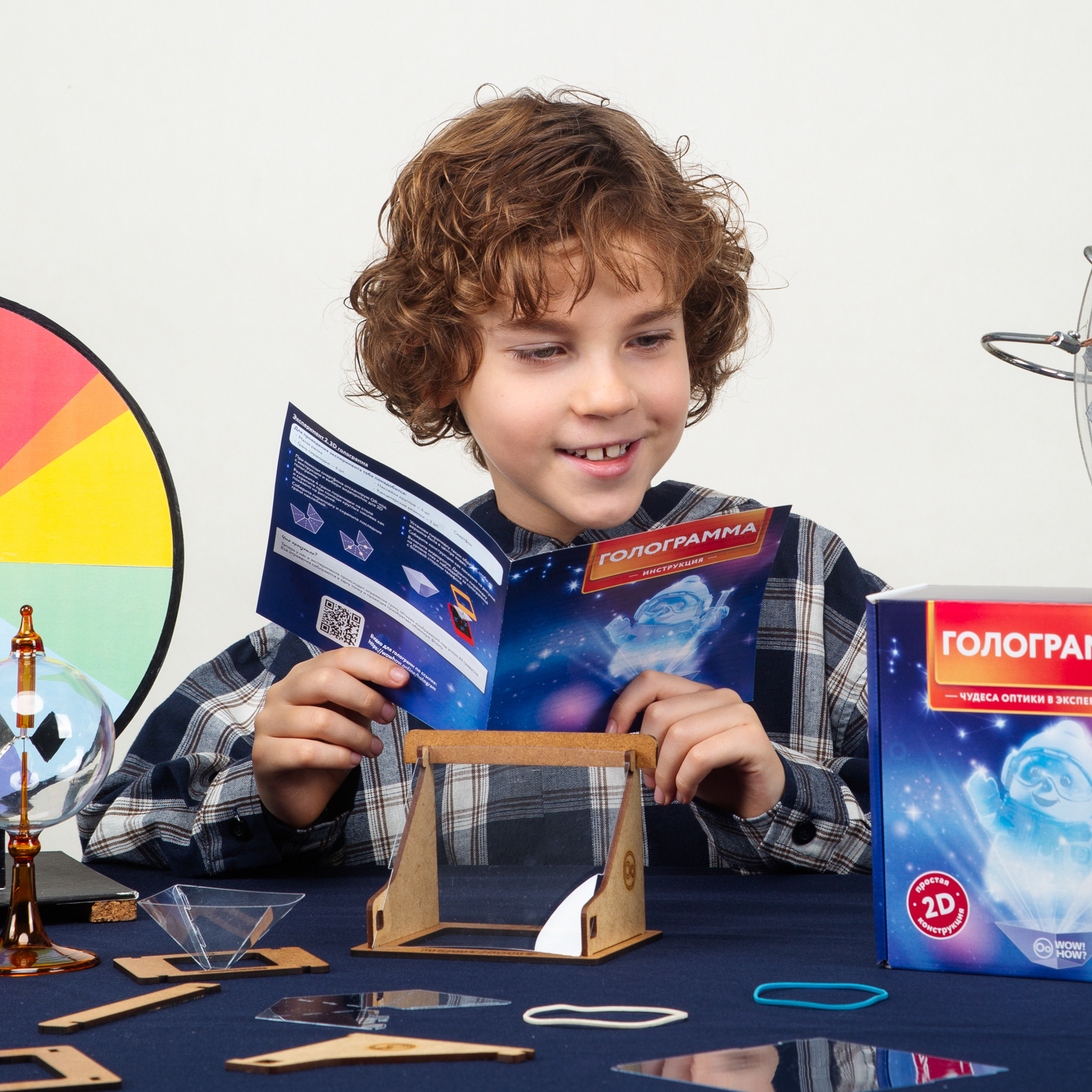 Набор для опытов WOW! HOW? Голограмма - фото 2