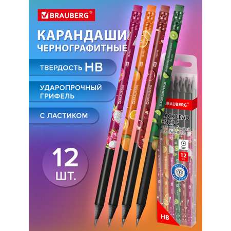 Карандаши Brauberg