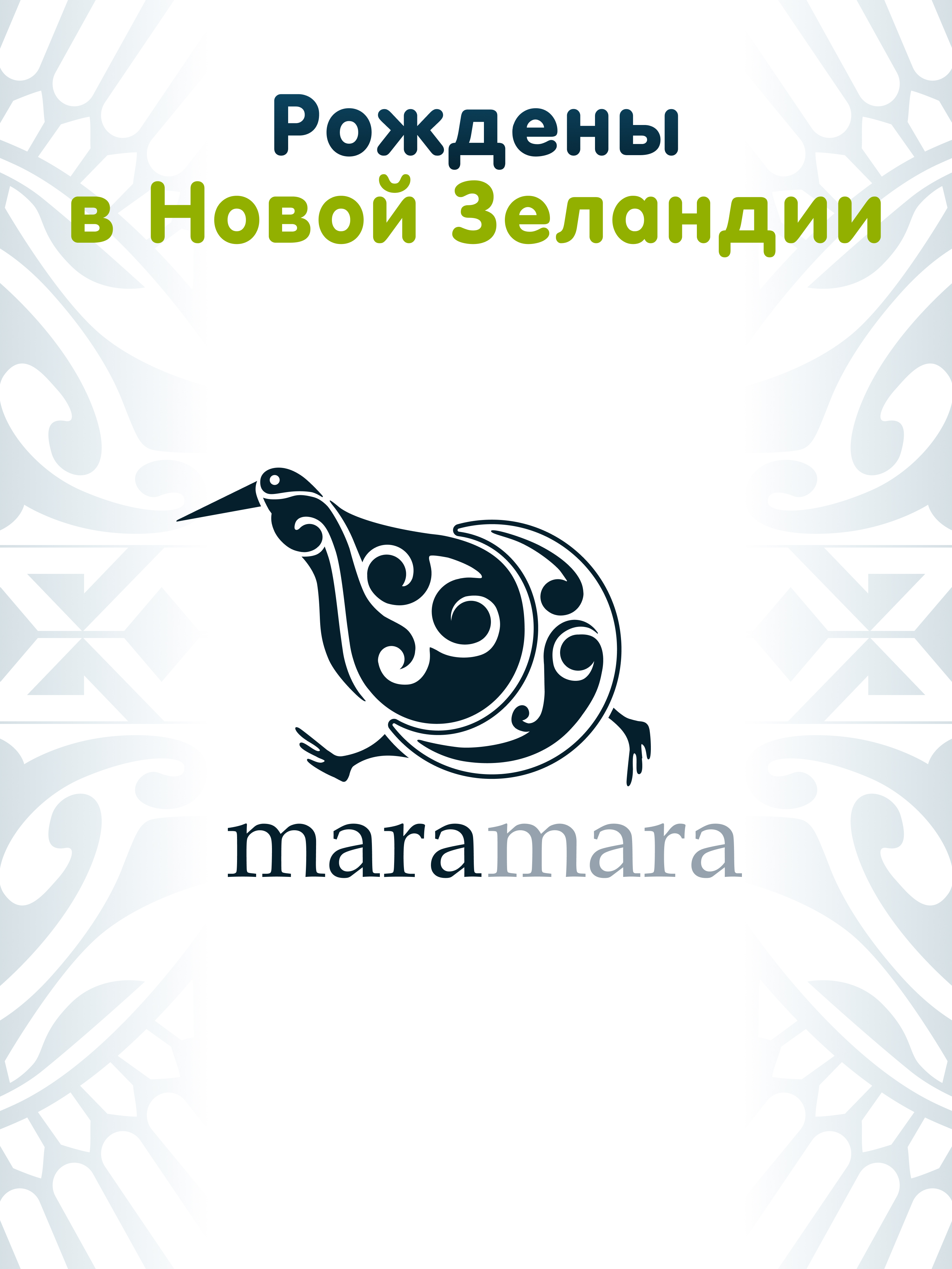 Подгузники Maramara NB (0-5 кг) 2 шт. - фото 2