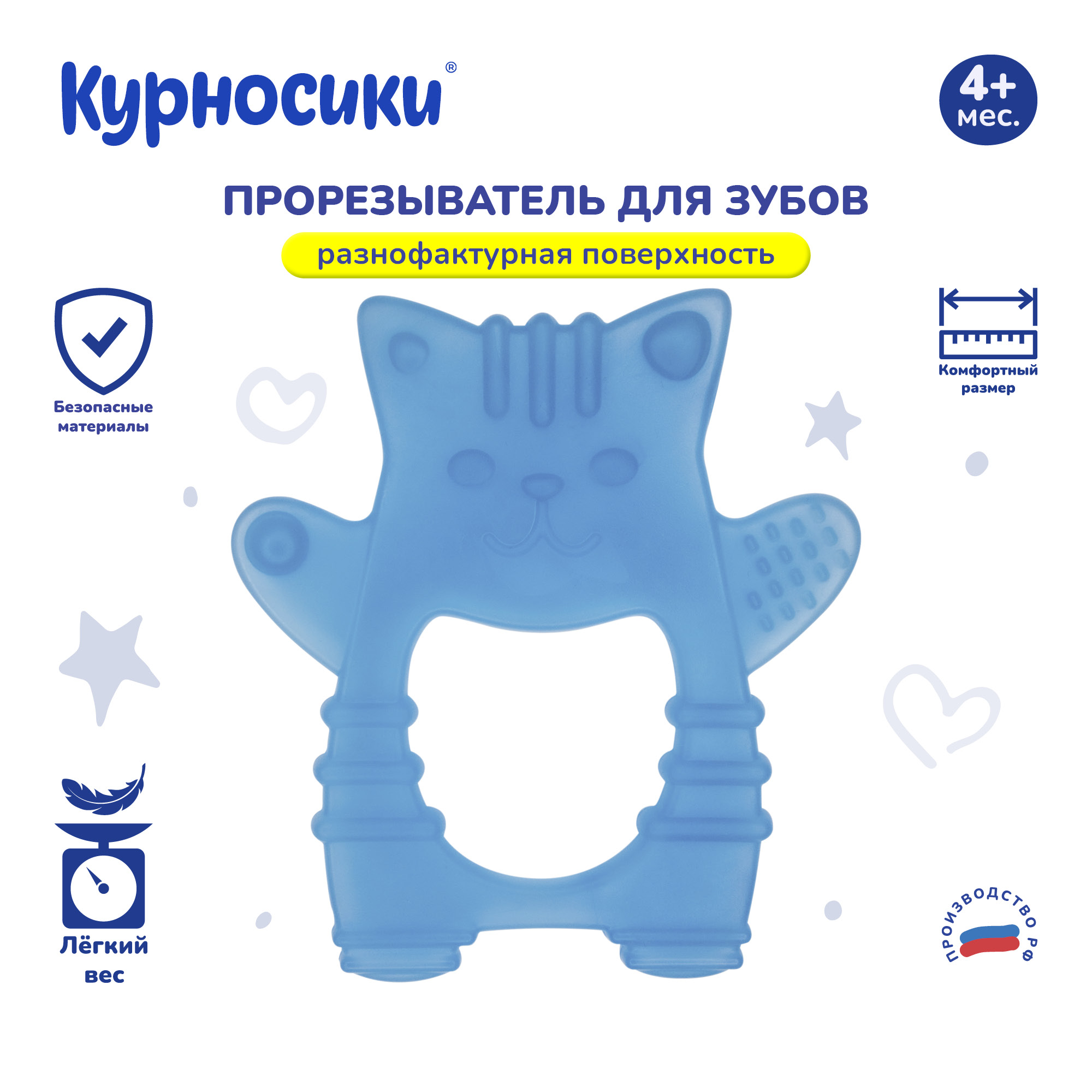 Прорезыватель Курносики в ассортименте - фото 5