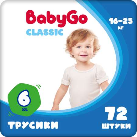 Трусики BabyGo Classic 6 (16-25 кг) 72 шт.
