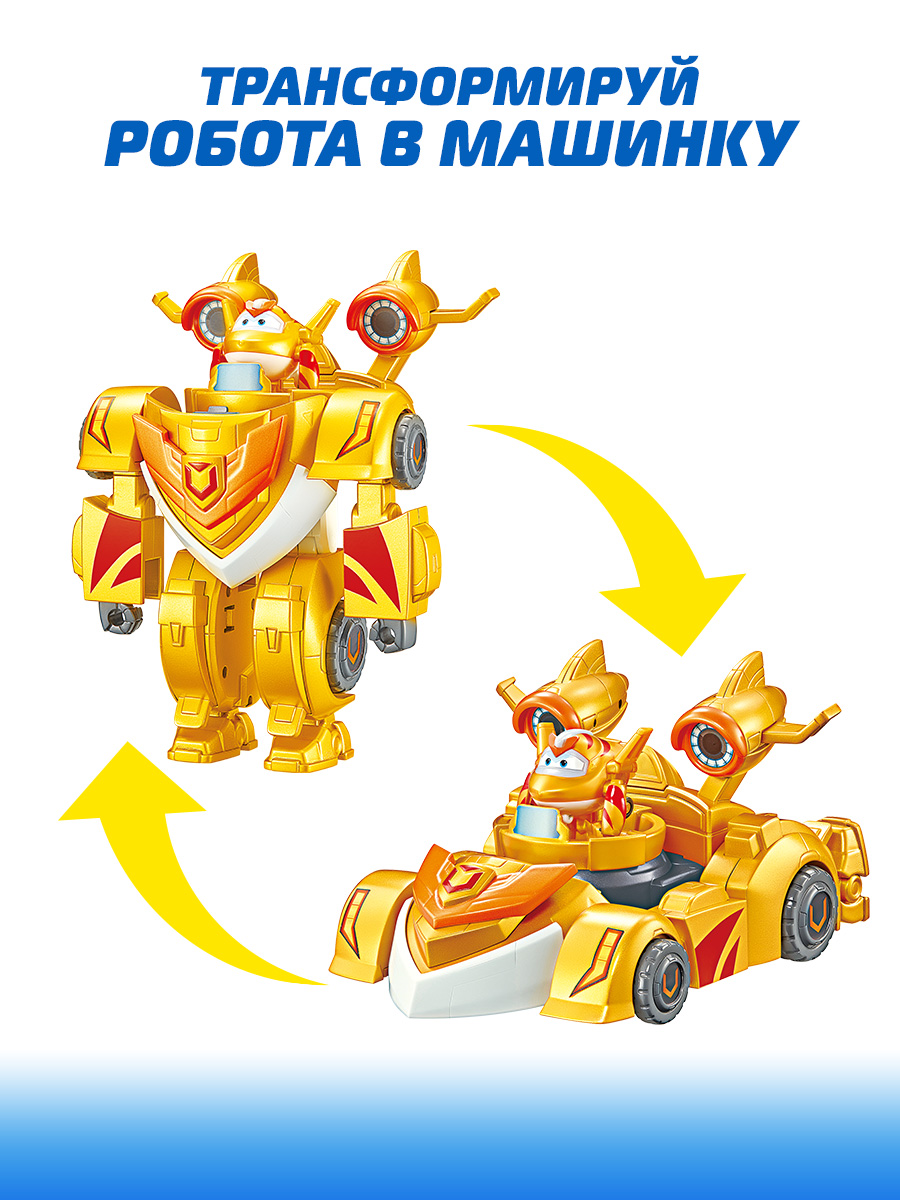 Фигурка Super Wings Машина трансформер+Голден Бой - фото 2