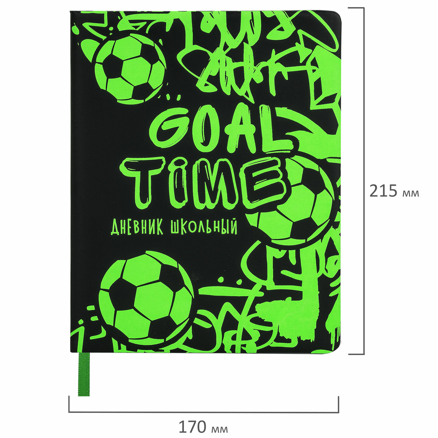 Дневник школьный Brauberg 1-11 класс футбол канцелярия - фото 5