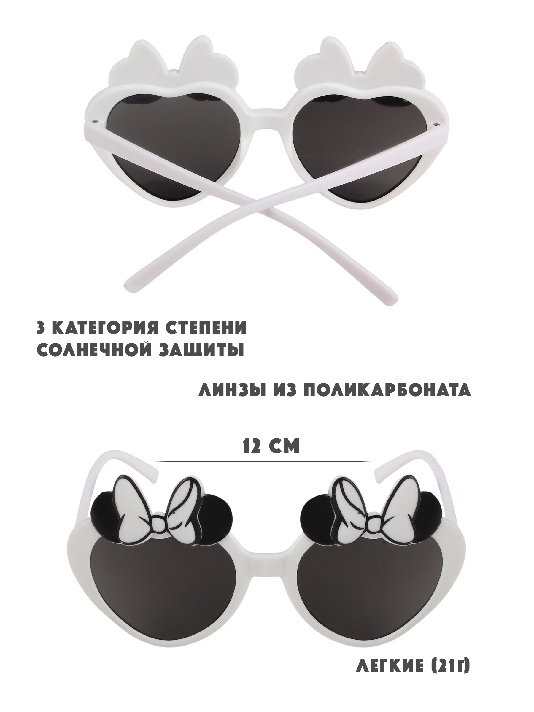 Очки солнцезащитные Little Mania GDT026-MTWBK - фото 5