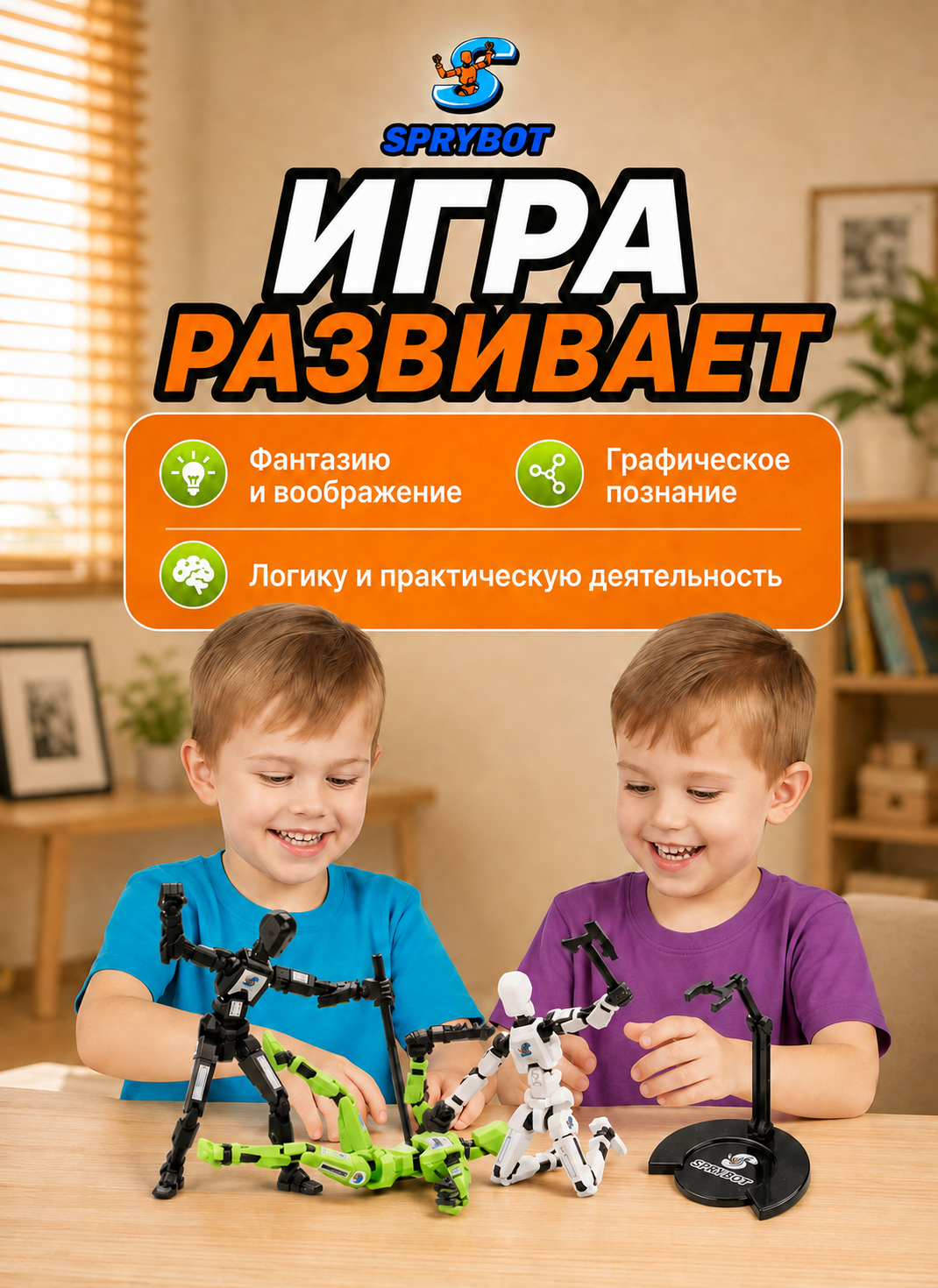 Фигурка TrendToys Робот шарнирный на магнитах - фото 10