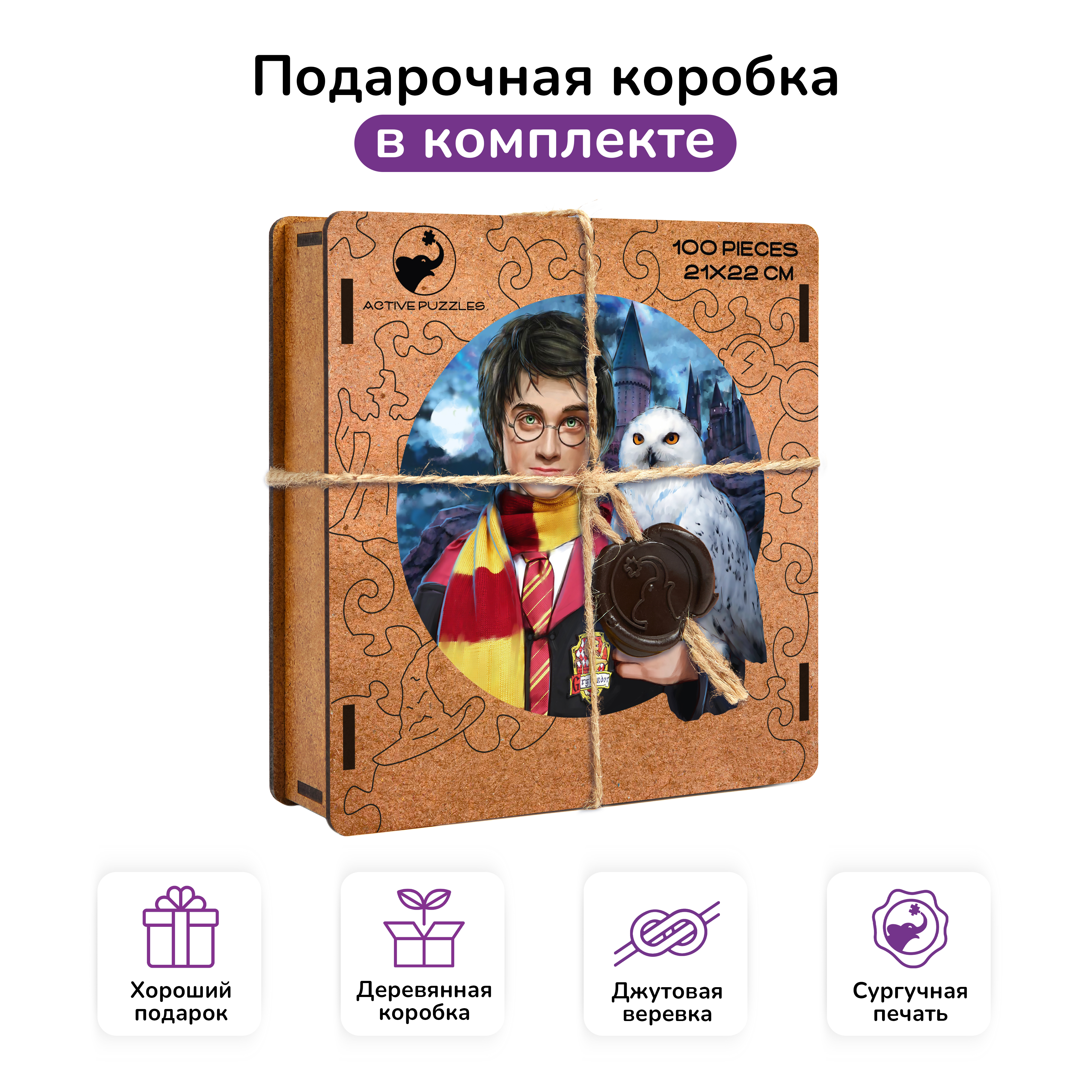 Пазл Active Puzzles деревянный - фото 3
