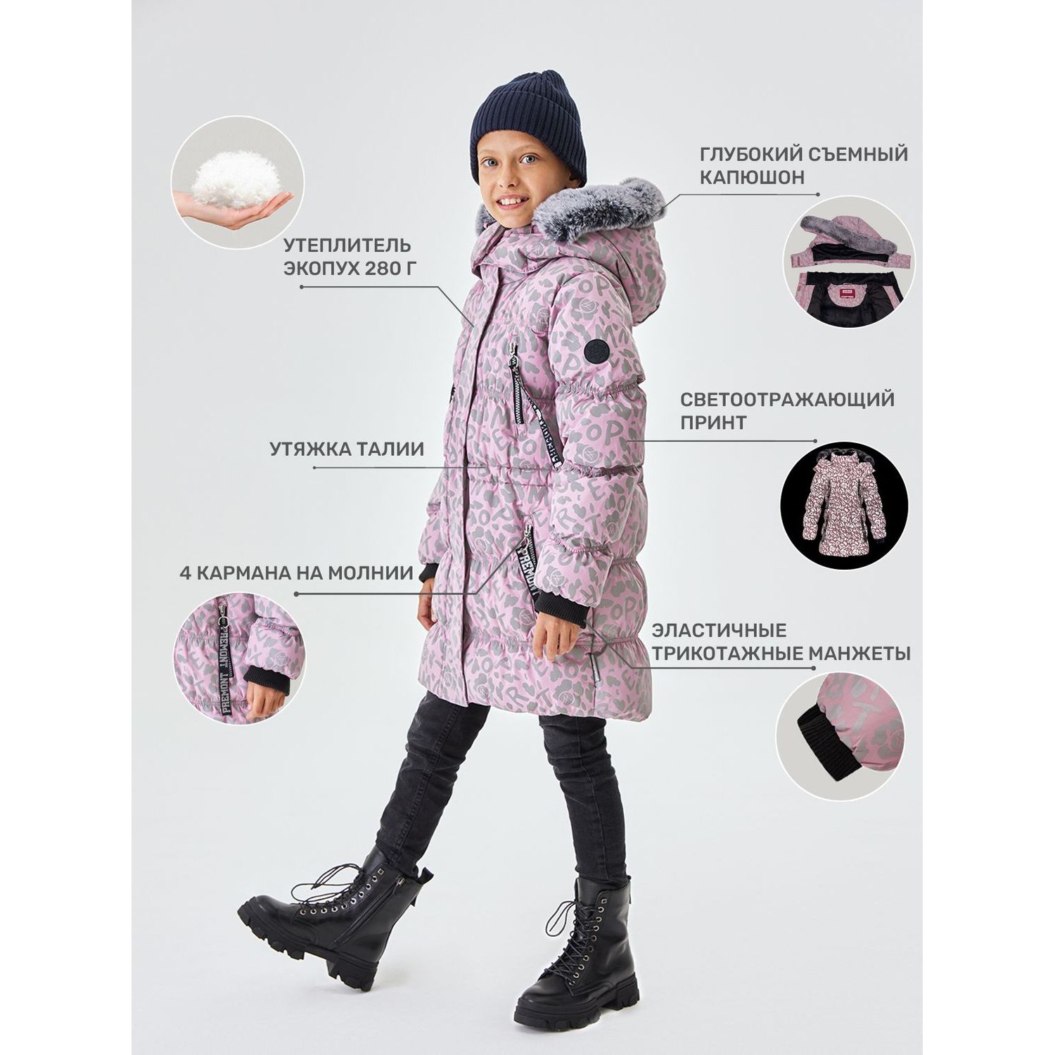 Парка Premont WP114903LIGHTPINK - фото 3