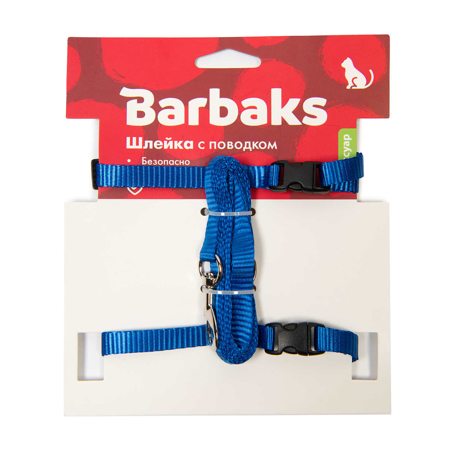 Шлейка с поводком для кошек Barbaks синяя длина по шее 1*18-29 по груди 1*22-36 поводок 1*120см полиэстер - фото 5
