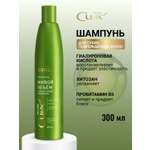 Шампунь ESTEL CUREX VOLUME 300 мл 1 шт.