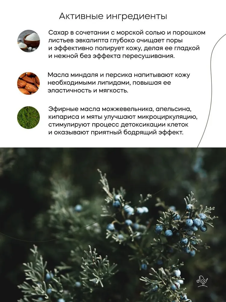 Скраб Краснополянская косметика 150 мл - фото 4