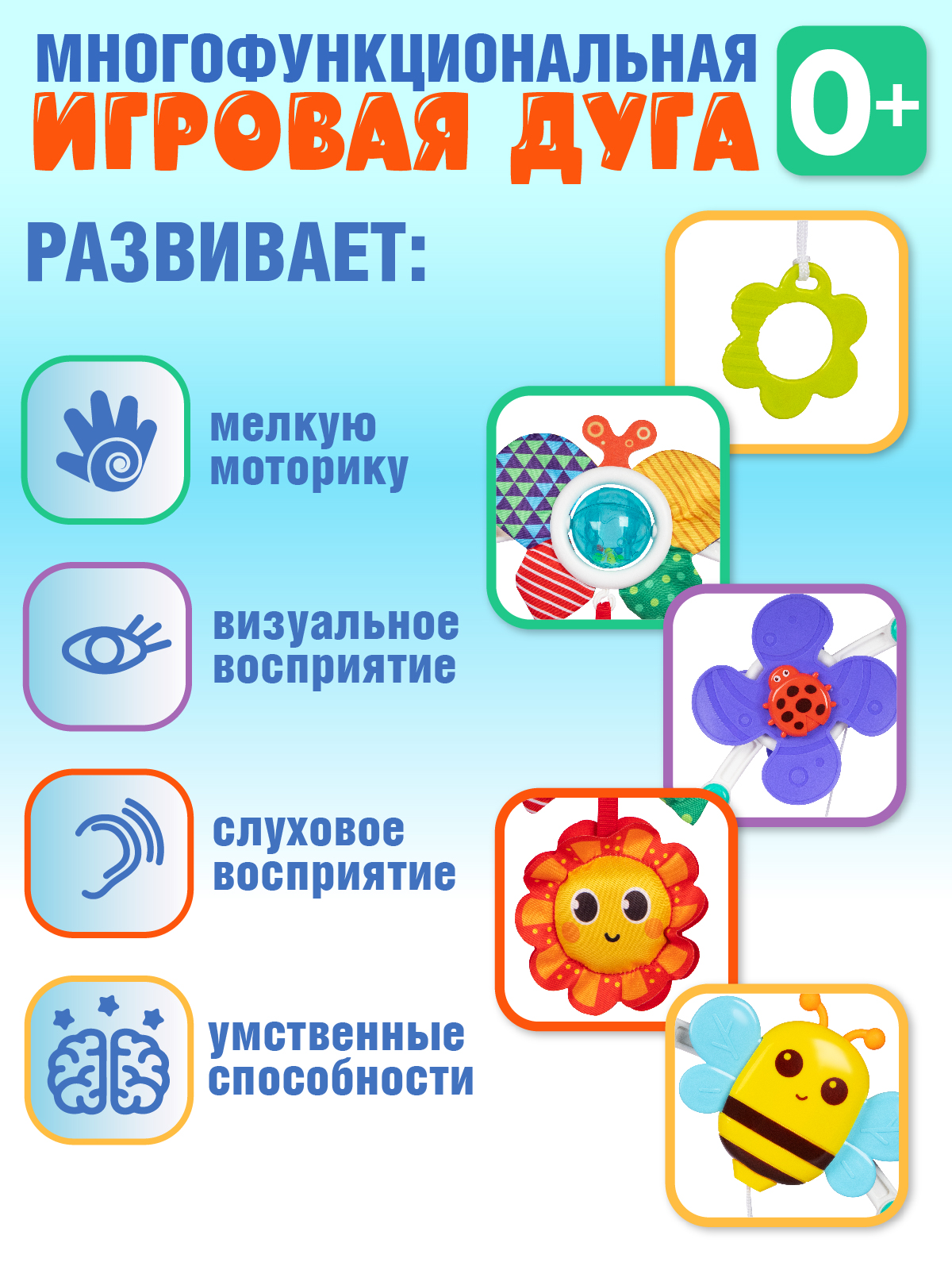 Игрушка Smart Baby подвеска - фото 3