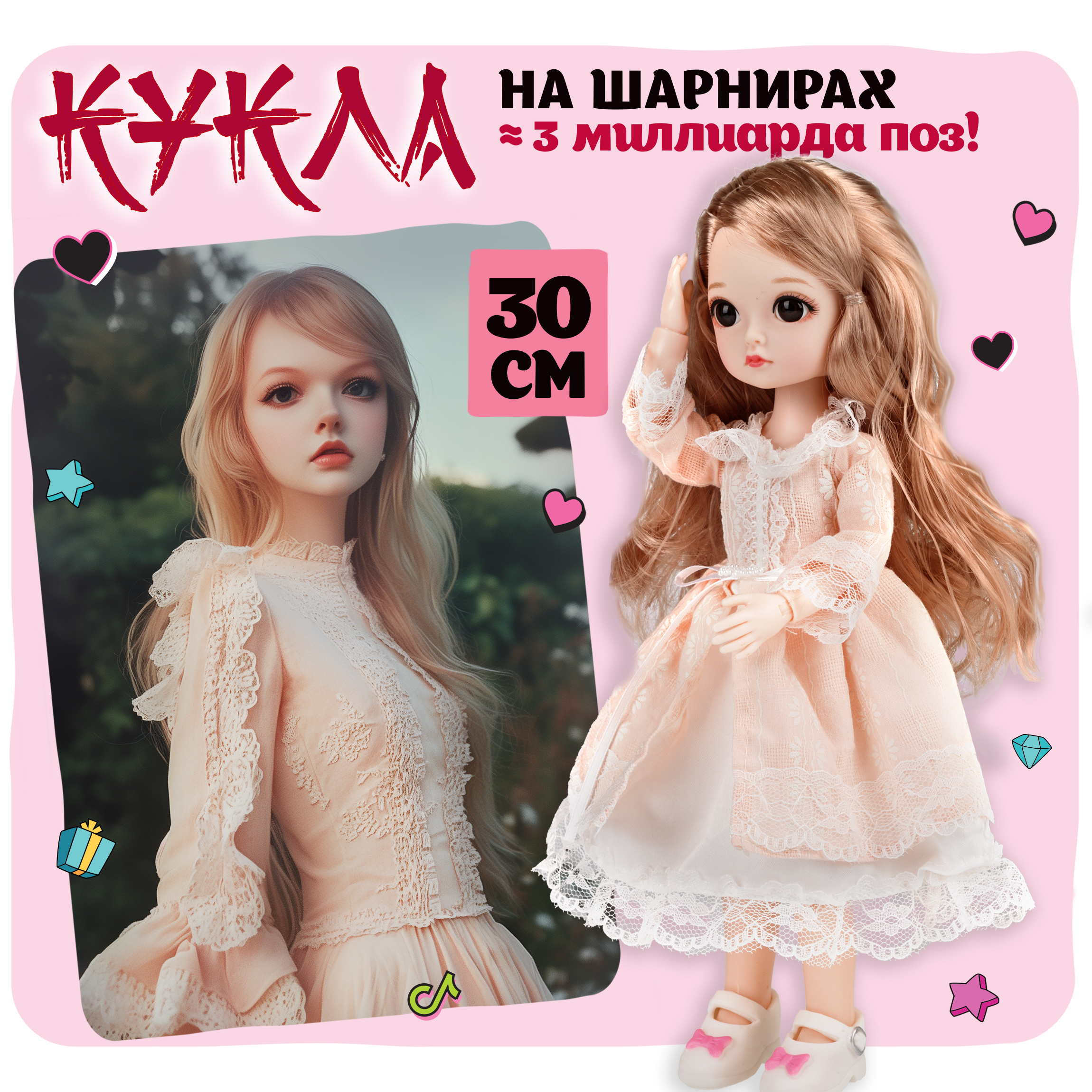 Кукла модельная 1TOY Alisa Kawai Т24343 - фото 1