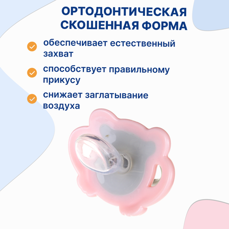 Пустышка Uviton силикон от 6 мес. в ассортименте
