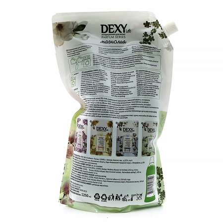 Кондиционер для белья Alabino Lab Dexy Магнолия 1250мл