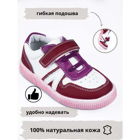Кеды Белый пони