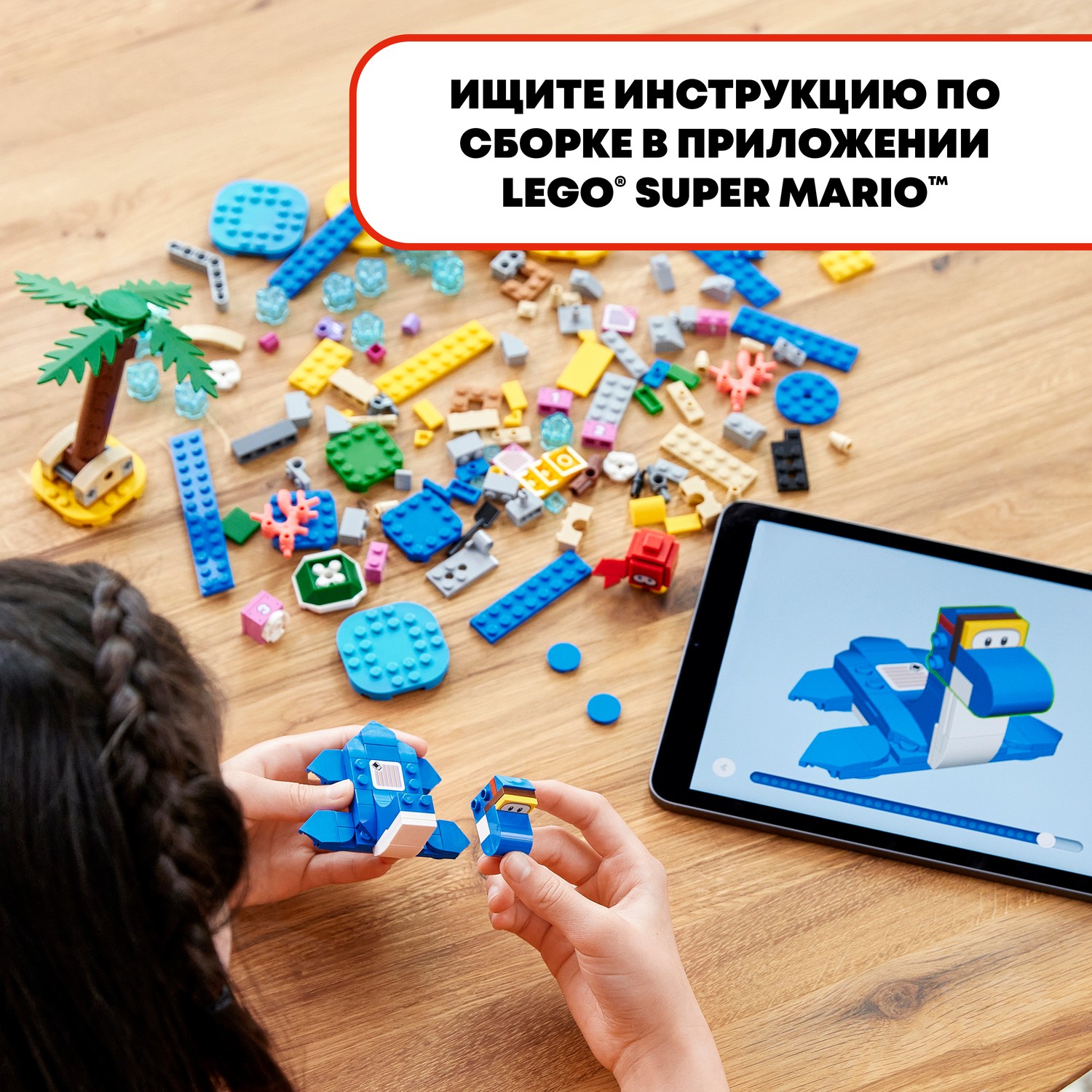 Конструктор LEGO Super Mario Dorrie Beachfront Set 229 дет. - фото 8