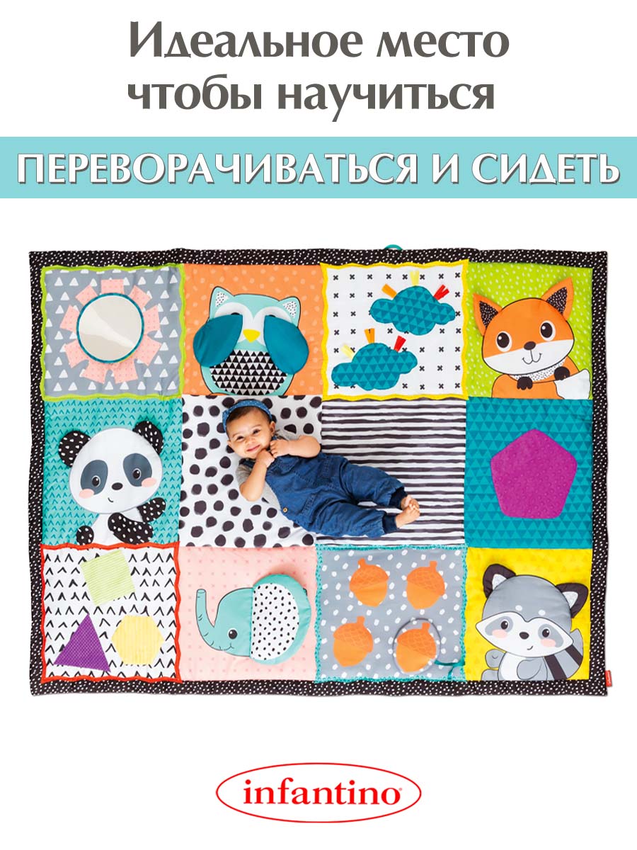 Коврик INFANTINO Развивающий Сова и ее друзья - фото 3