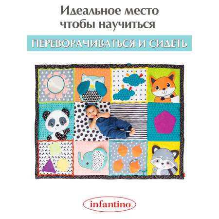 Коврик INFANTINO Развивающий Сова и ее друзья