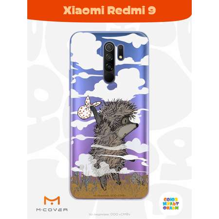 Силиконовый чехол Mcover для смартфона Xiaomi Redmi 9 Союзмультфильм Ежик в тумане и дымка