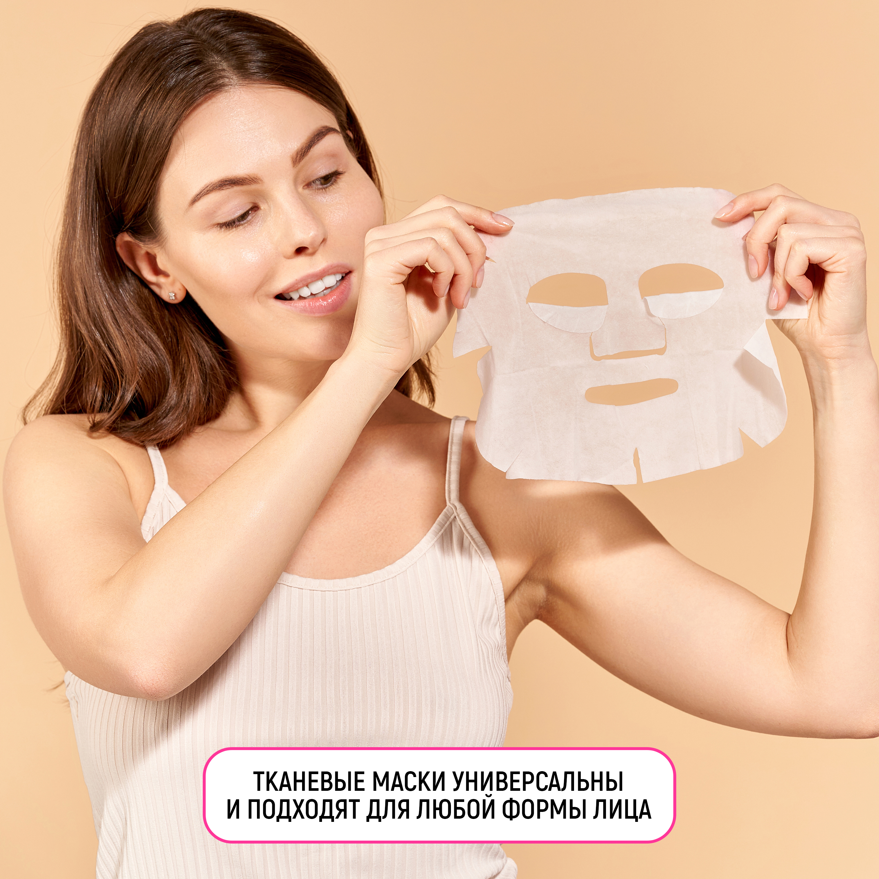 Маска тканевая JAPAN GALS Placenta + 7 шт. - фото 4