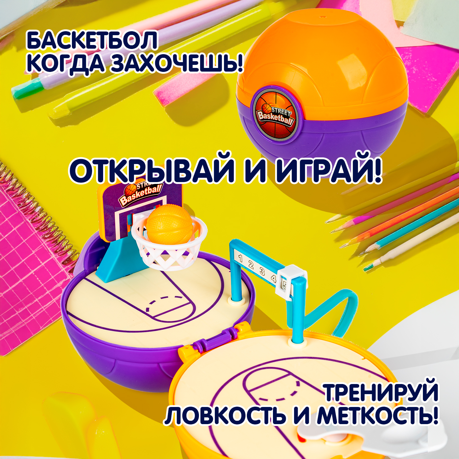 Настольная игра Bondibon БАСКЕТБОЛ ОДНОЙ РУКОЙ - фото 10