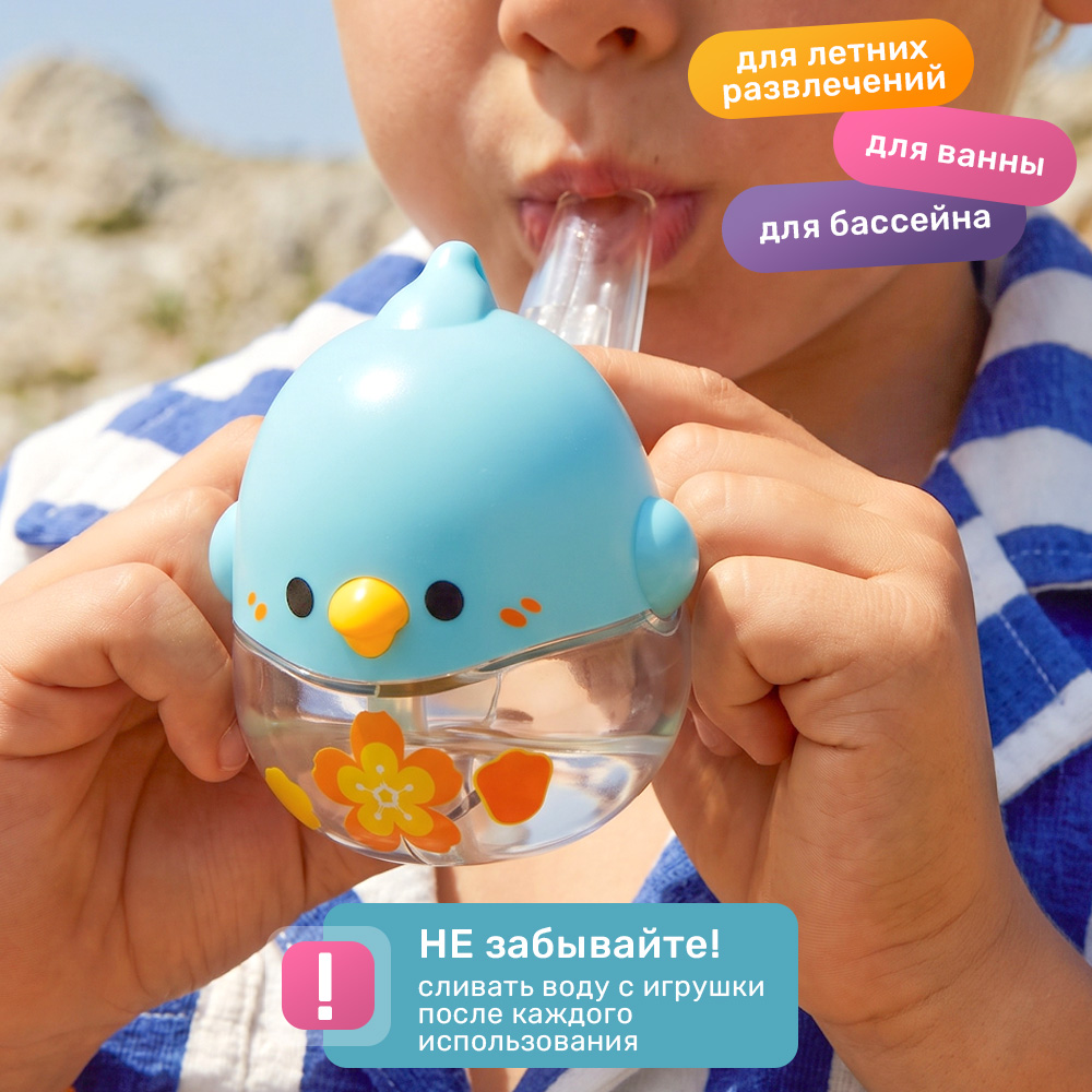Игрушка TIPTOPOLIS Водяной свисток голубой - фото 5
