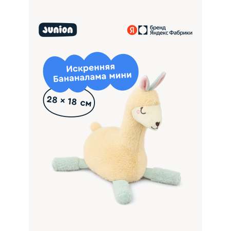 Мягкая игрушка Junion Бананалама