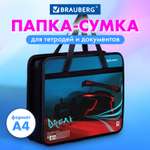 Папка с ручками Brauberg