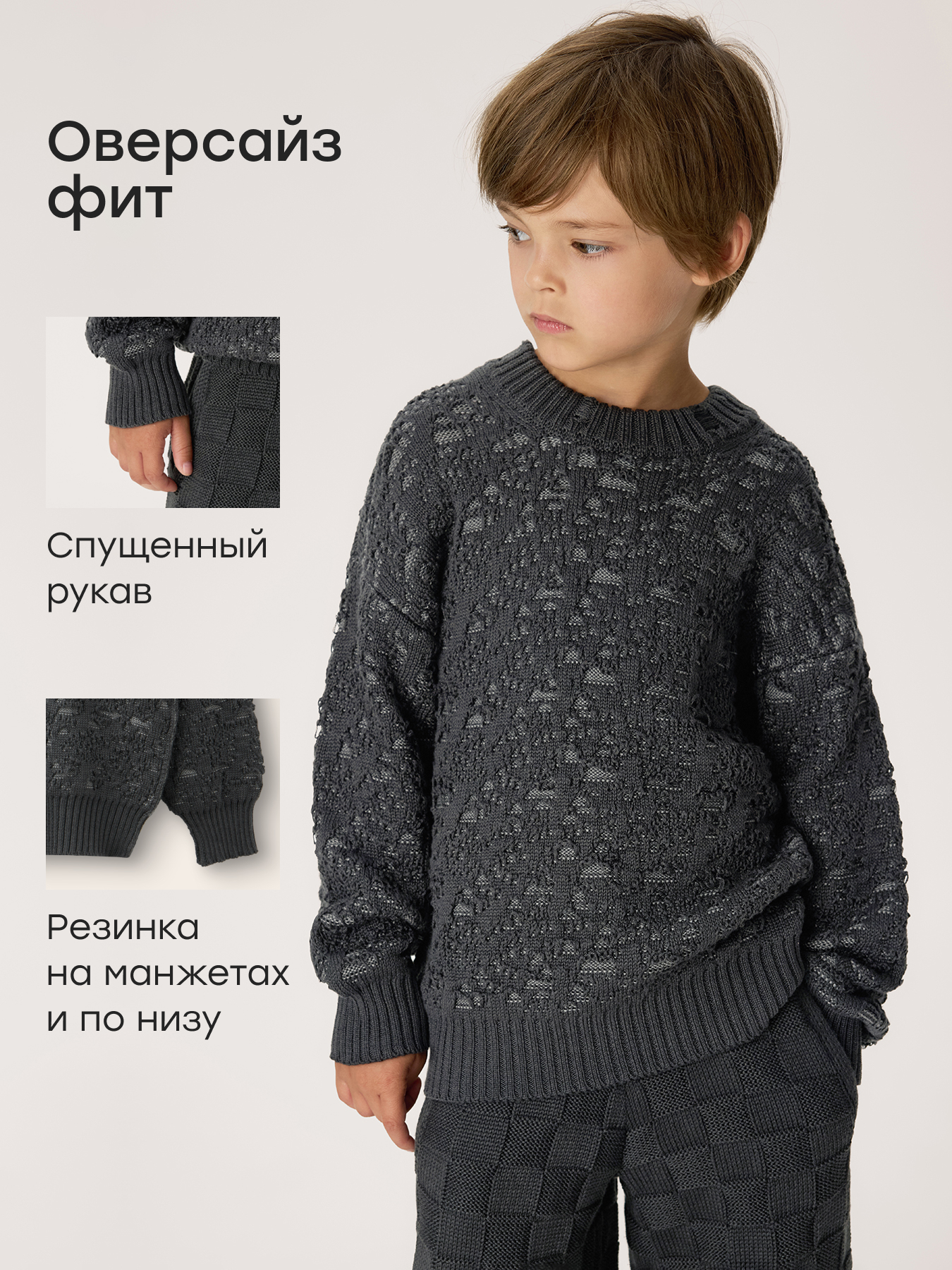 Джемпер Happy Baby 88412-1_grey - фото 2