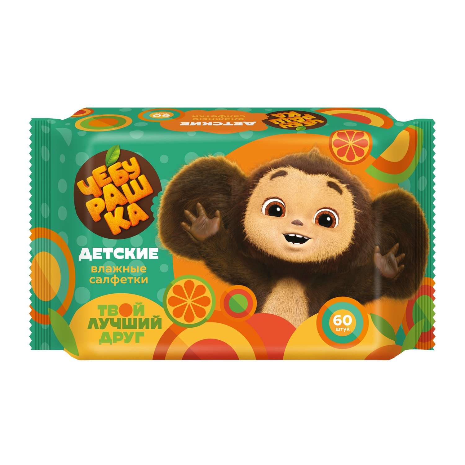 Влажные салфетки Чебурашка - фото 1