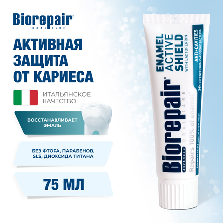 Зубная паста Biorepair