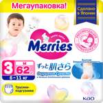 Трусики Merries 3 (6-11кг) 6 шт.
