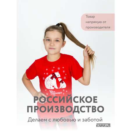 Пижама KiMMi co
