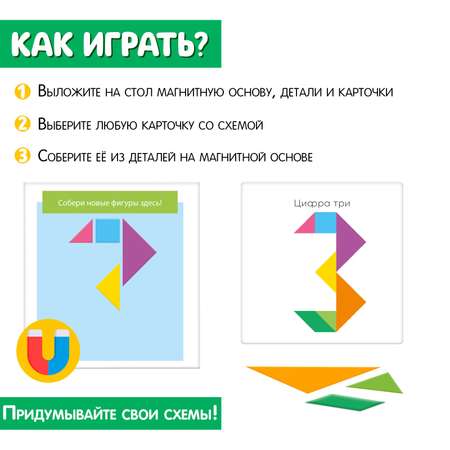 Настольная игра IQ-ZABIAKA Головоломка