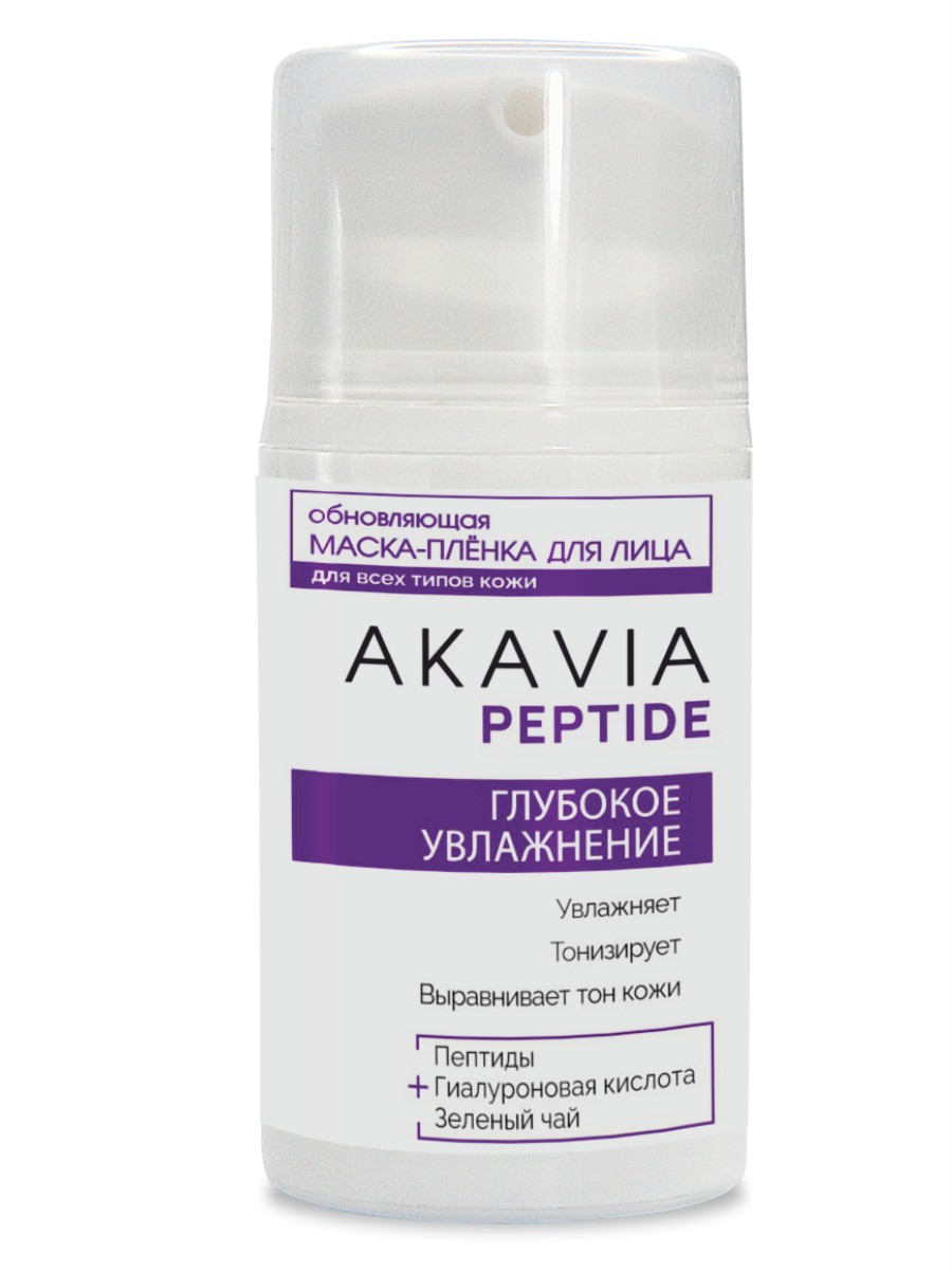 Маска АКАВИЯ Маска-плёнка Увлажнение - фото 10