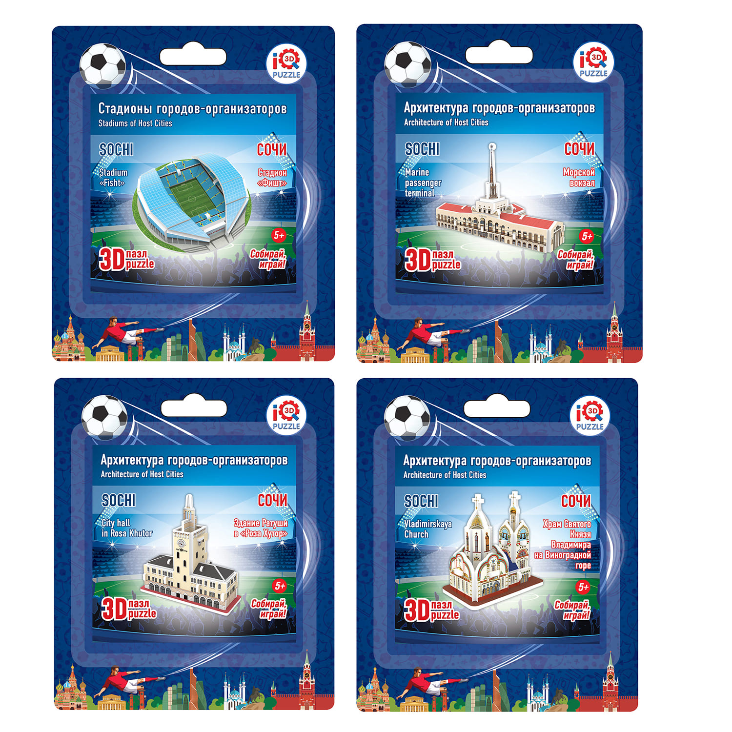 Пазл IQ 3D PUZZLE 3D - фото 1