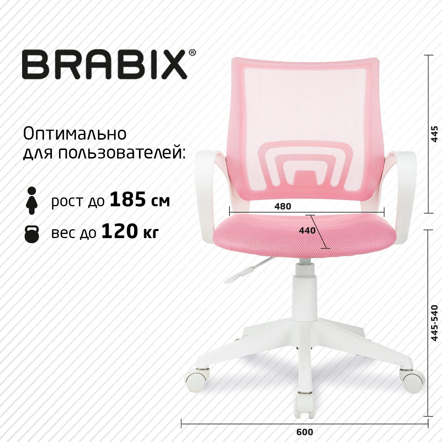 Компьютерное кресло Brabix - фото 7