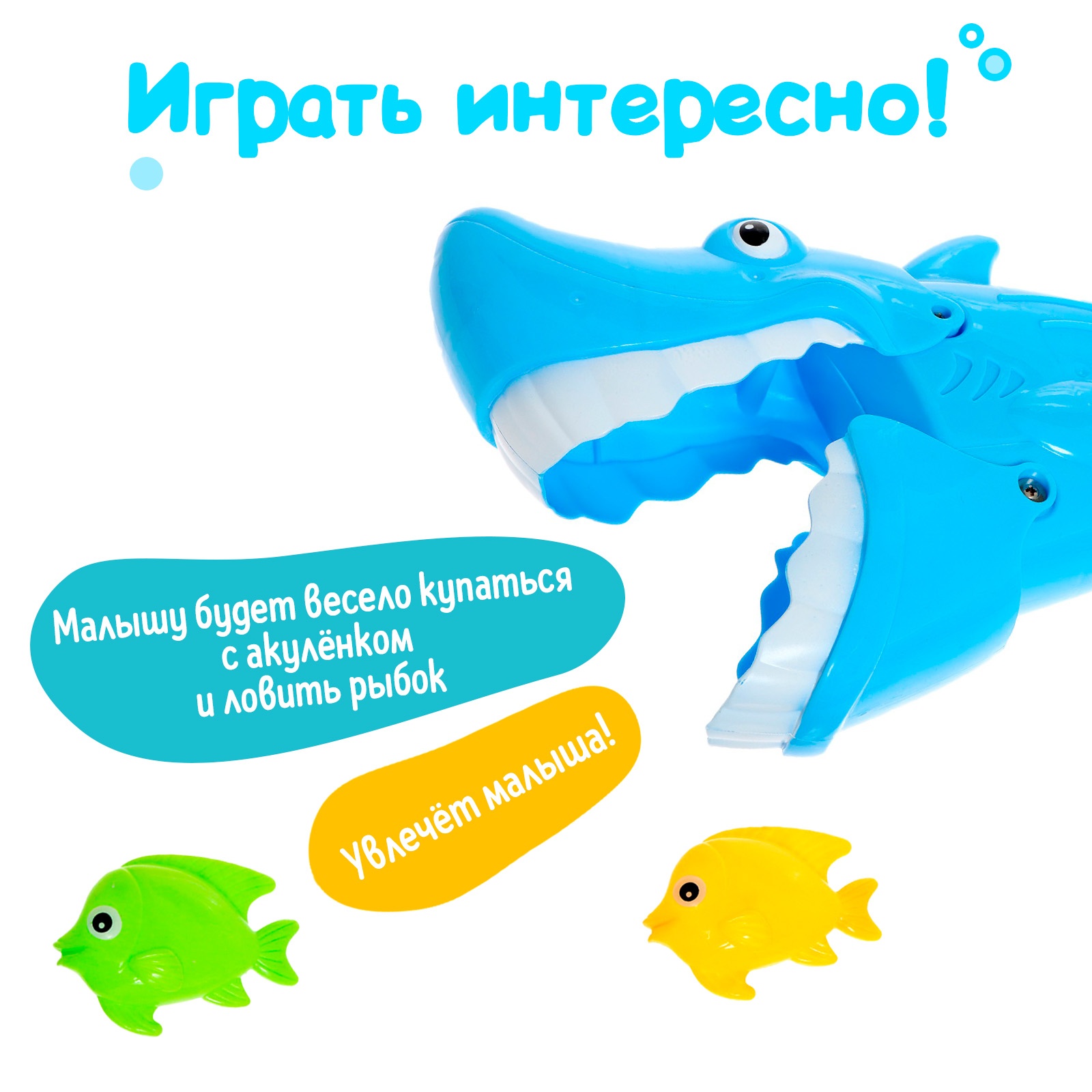 Игрушка Sima-Land - фото 3