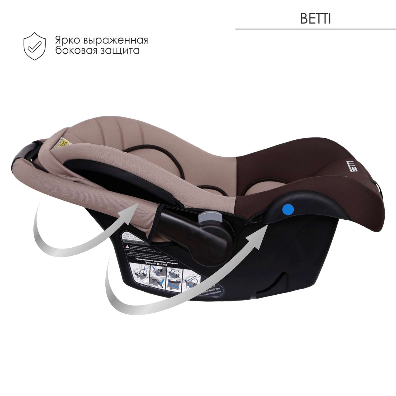 Автокресло Babyton Betti Mokko 0 (0 -13 кг) - фото 3