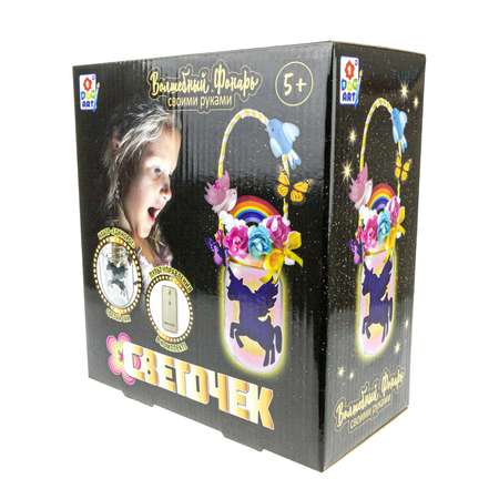 Набор для творчества 1TOY сборка