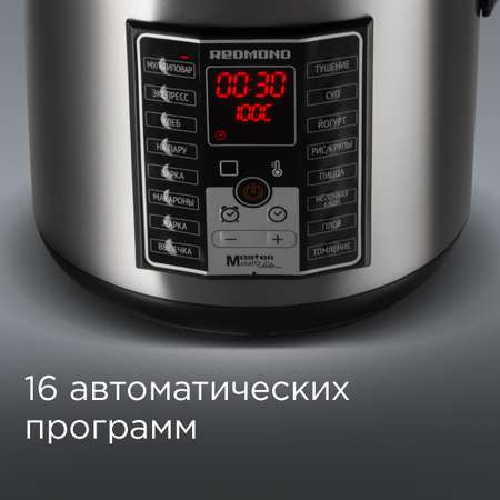 Мультиварка REDMOND RMC-M25