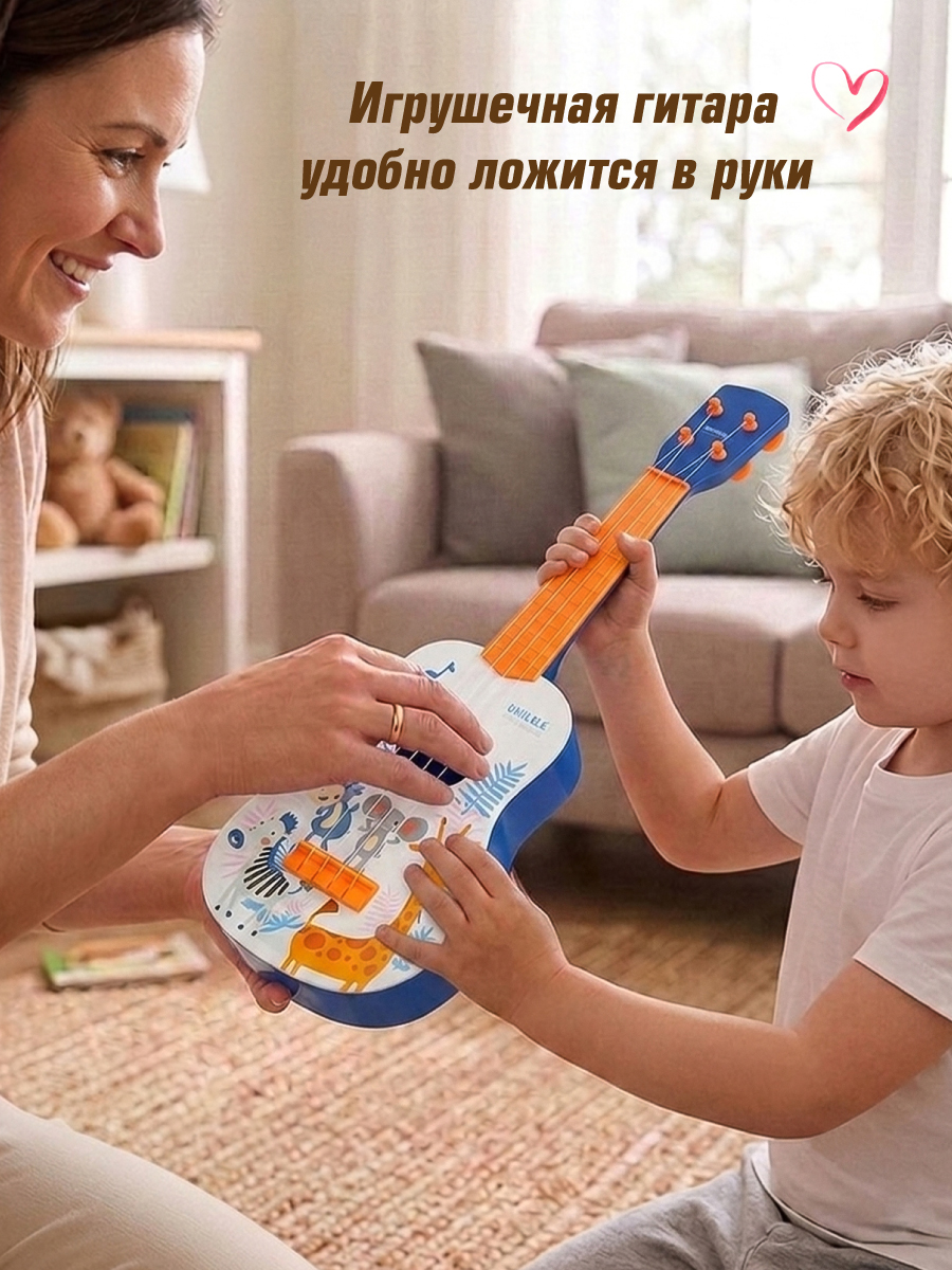 Игрушка музыкальная Veld Co гитара - фото 4