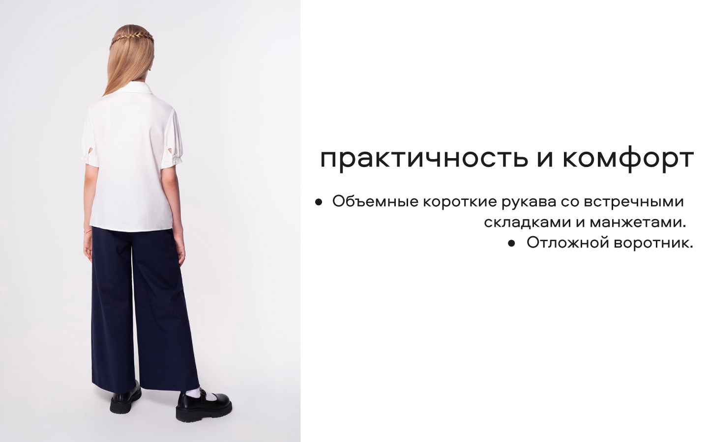 Блузка Smena 15508 - фото 15