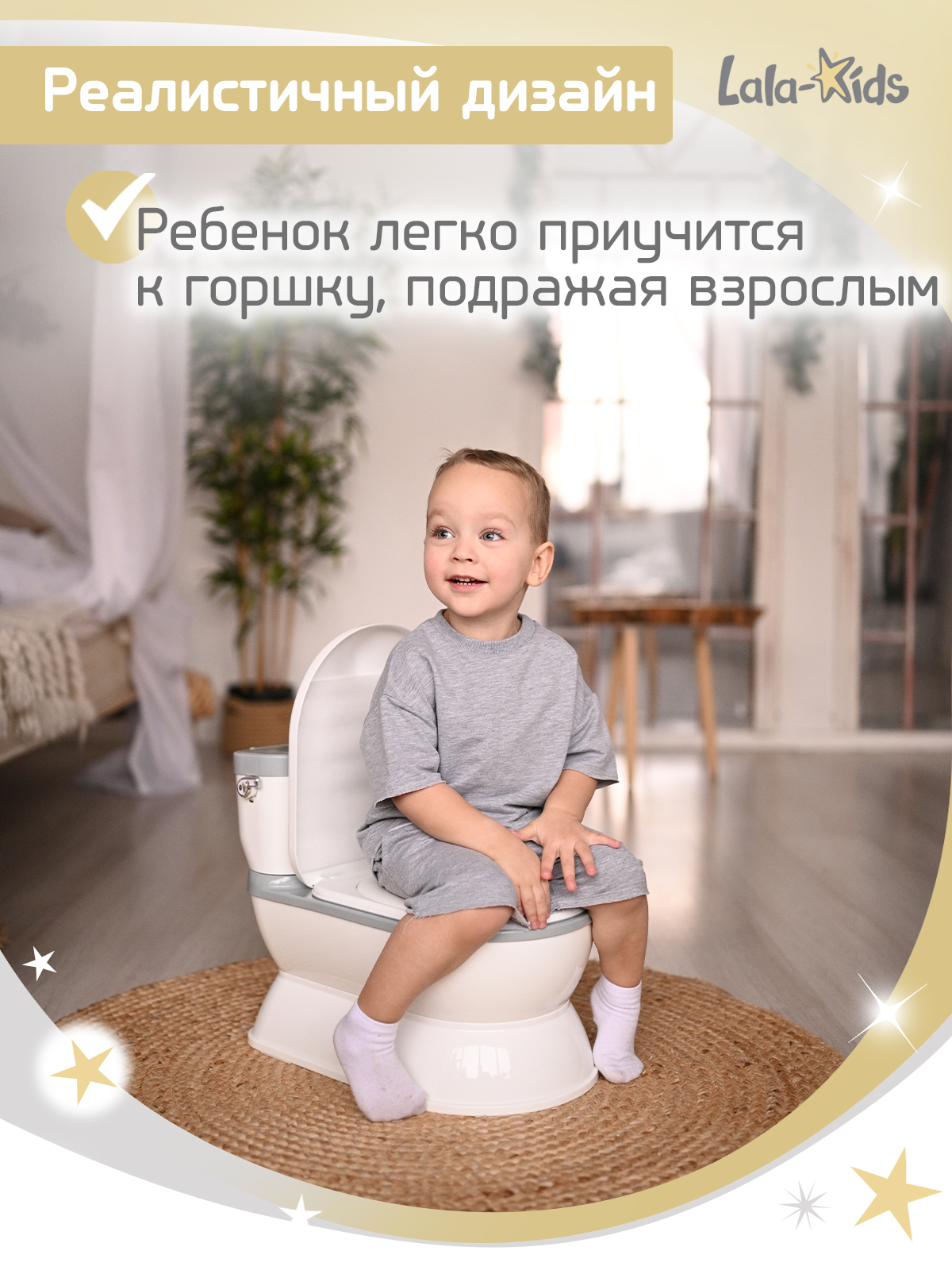 Горшок LaLa-Kids Унитазик XL музыкальный серый - фото 2