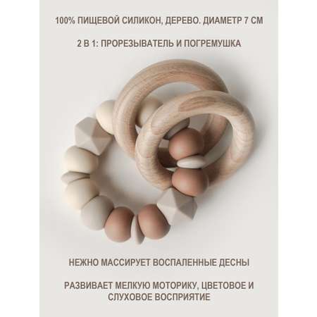 Прорезыватель kiddy bubbles