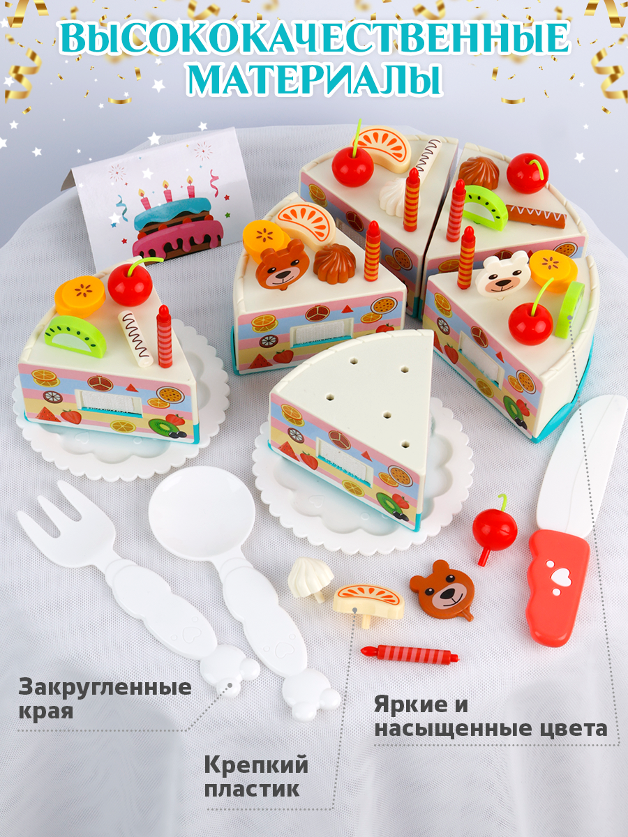 Игрушка TIPTOPOLIS Тортик 42 предм. - фото 3