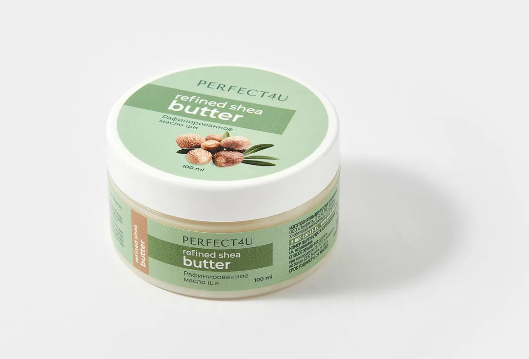 Масло PERFECT4U ши рафинированное 100 мл - фото 1