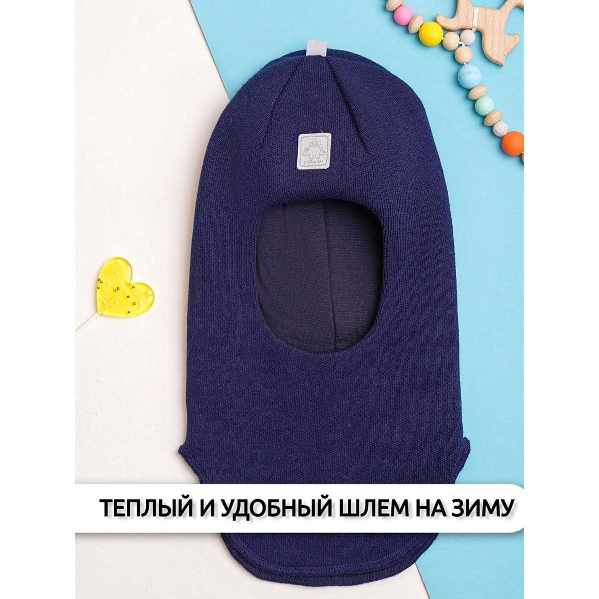 Шапка-шлем ПриКиндер MH3-6070/1 Цвет: Синяя ночь - фото 3