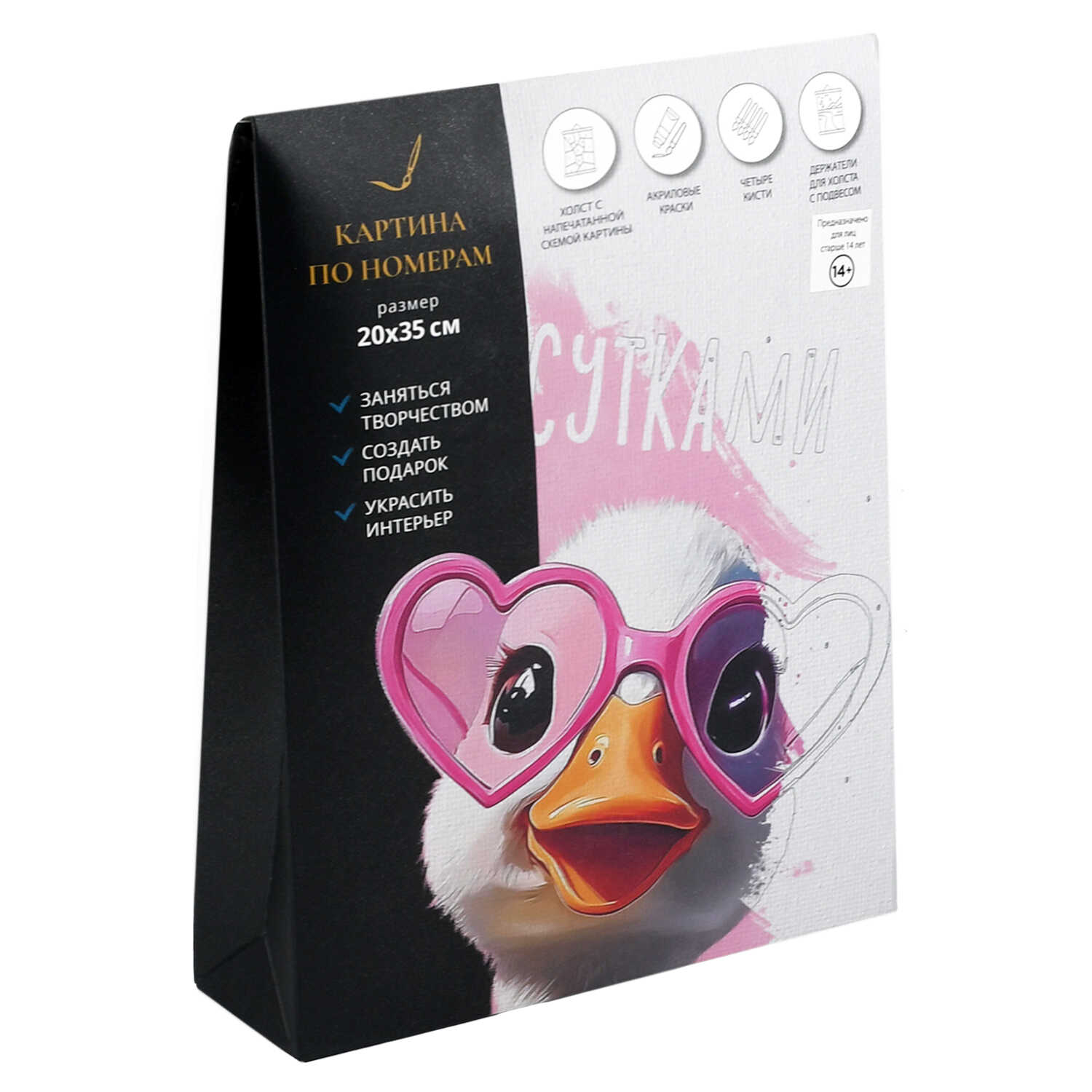 Картина по номерам Феникс + Утенок - фото 3