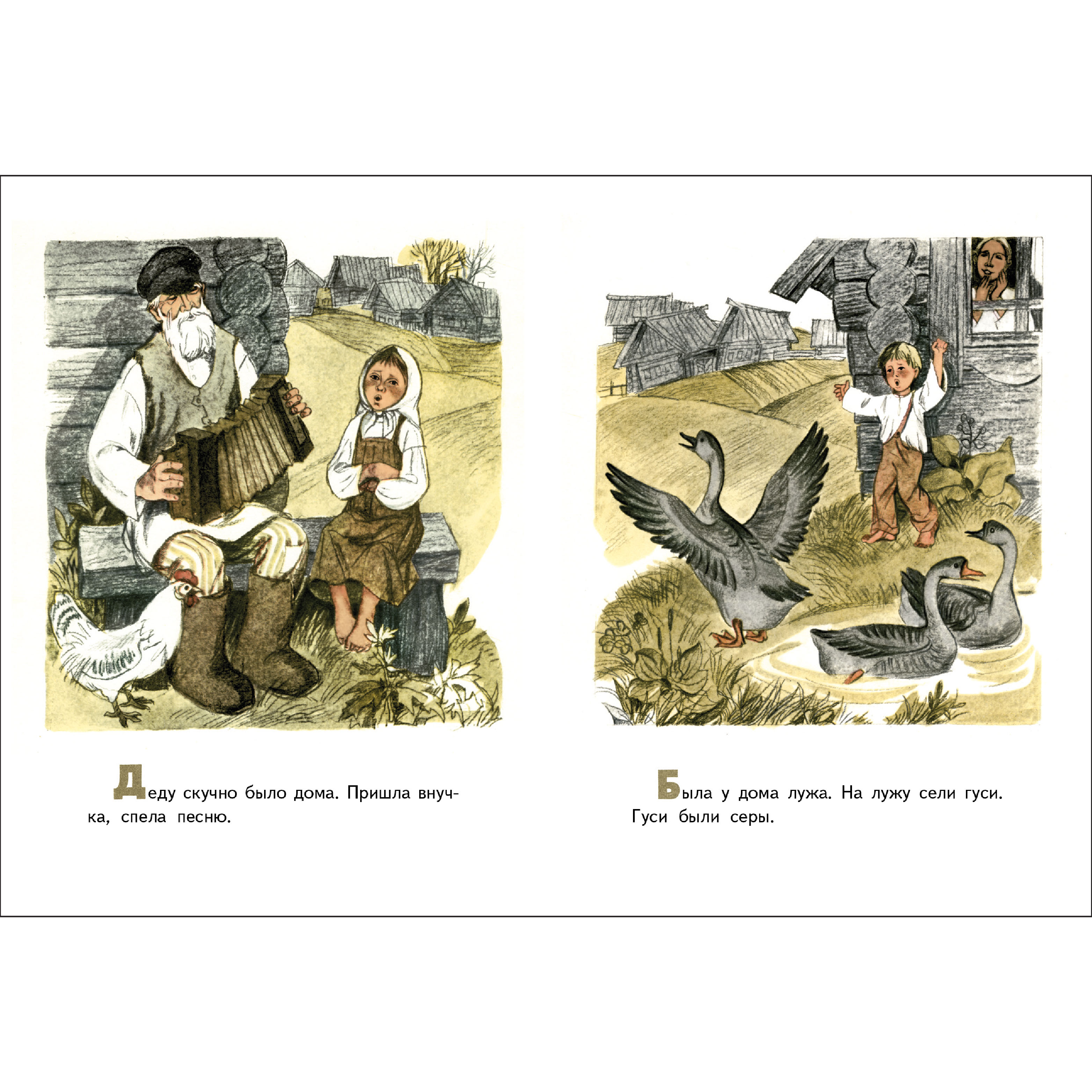 Книга СТРЕКОЗА Рассказы - фото 3